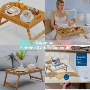 Артикул 22920610