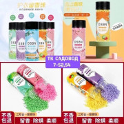 Кондиционер парфюм для стирки белья