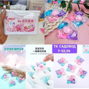 Капсулы для стирки