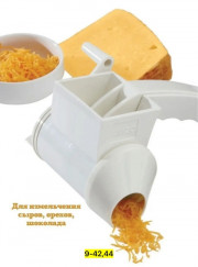 Механическая ручная терка