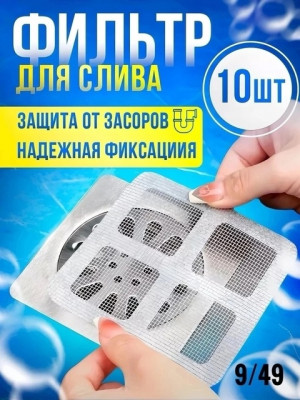 Фильтр для очистки 22924196