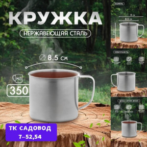 Кружка 22924202