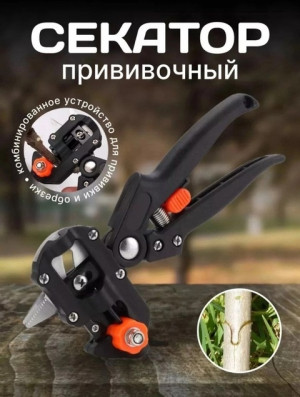 Секатор 22925231