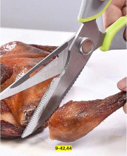 Ножницы кухонные универсальные
