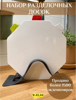 Артикул 22925604