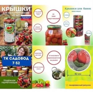 Артикул 22925967