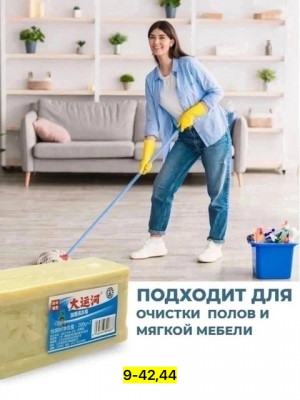 Мыло 22933490