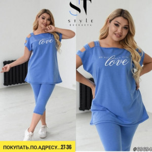 Спортивный костюм 22935765