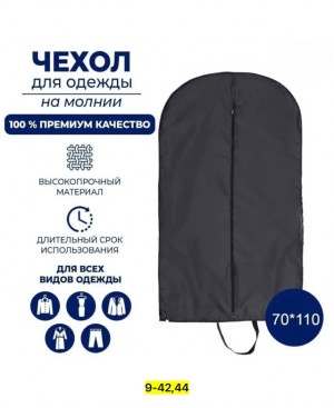 Куртка 22938678