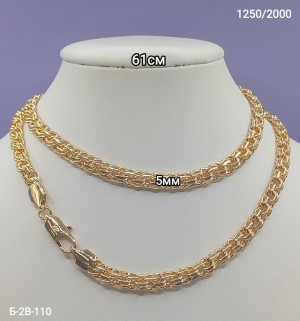 Артикул 22942229