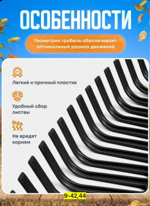 Артикул #22943366