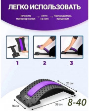 Тренажер мостик для спины