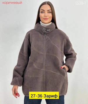 Кардиган 22946935