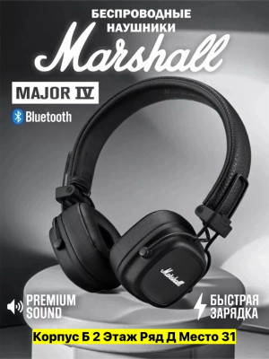 Беспроводные наушники #22947949