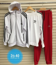 Спортивный костюм