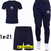 Спортивный костюм