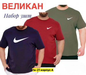 Футболка 22949373