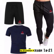 Спортивный костюм