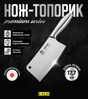 Нож - топор
