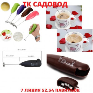 Артикул 22955549