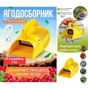 Артикул 22956194