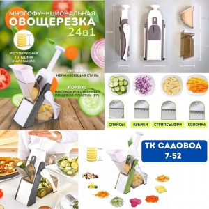 Артикул 22956315