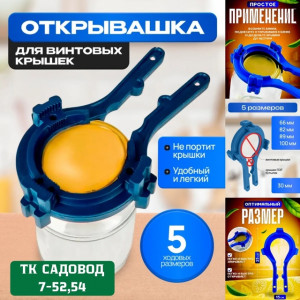 Артикул 22958658