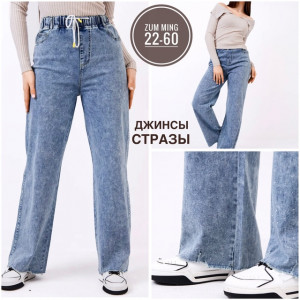 Джинсы 22958907