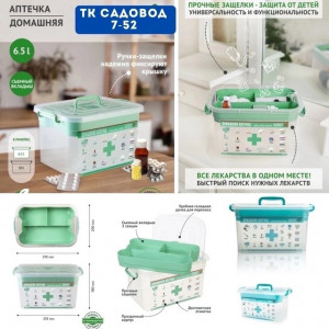 Артикул 22960700