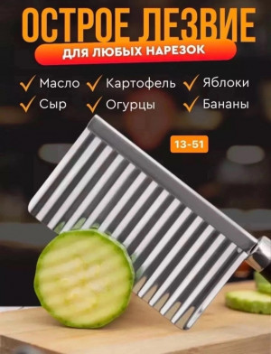 Артикул 22965127