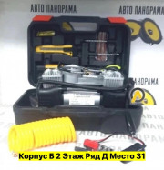 Набор инструментов