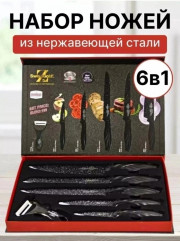 Набор ножей + овощечистка 6 предметов