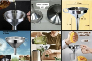 Воронка 22979190