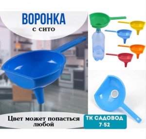 Воронка 22981588