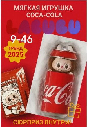 Артикул 22983188