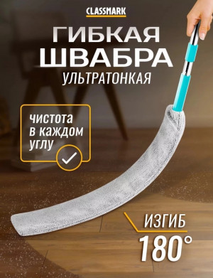 Швабра 22985462