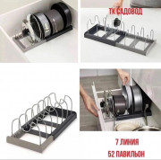 Сушилка для посуды