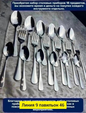 Артикул 22989862