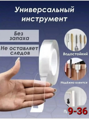 Артикул 22989960