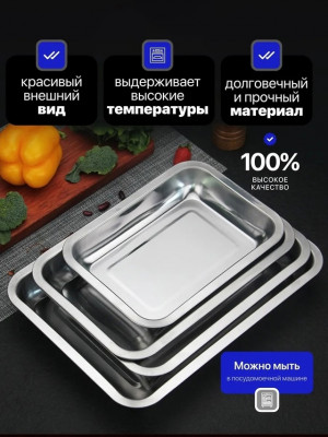 Артикул 22992197