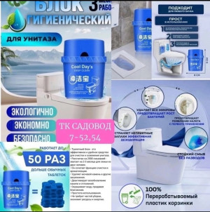 Артикул 22992281