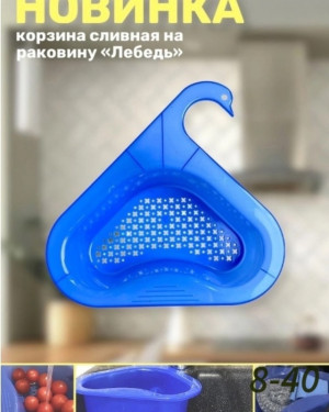 Дуршлаг 22993525