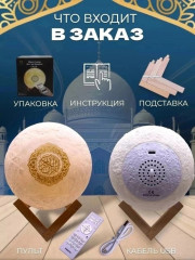 Светильник