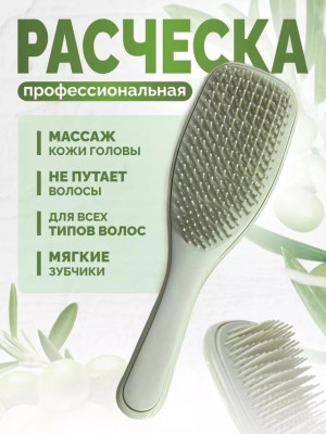 Расческа #22998436