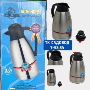 Чайник 23001081