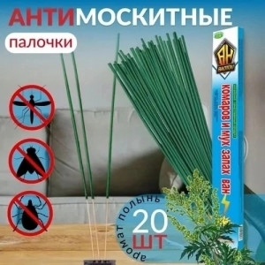 Палочки для комаров 23004128