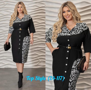 Ремень 23007804