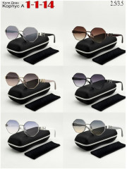 Солнцезащитные очки