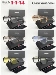 Солнцезащитные очки