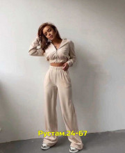 Спортивный костюм